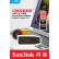 闪迪(SanDisk)256GB USB3.0 U盘 CZ48至尊高速 黑色 读速130MB/s 经典USB3.0 U盘 高速安全可靠