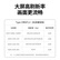绿联Type-C转DP1.4线转接头转换器USB-C转DP高清8K60Hz/4K240Hz投屏扩展拓展适用C口笔记本电脑手机iPad平板