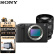 索尼（SONY）ZV-E1+FE 20-70mm F4超广角镜头套装 全画幅Vlog旗舰微单相机 ZV-E1L 4K视频直播相机