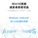【尚沃】仙视智能会议平板会议大屏教学视频一体机电子白板SF75GA+PC i5
