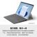 微软Surface Pro 8 二合一平板电脑 i5 8G+128G 亮铂金+典雅黑键盘盖 13英寸高刷触控屏 轻薄笔记本