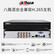 大华dahua 8路5混合主机HCVR同轴模拟网络CVI硬盘录像机远程监控主机 DH-HCVR5108HS-V5 无硬盘（硬盘在店铺另外加购）