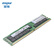 【尚沃】浪潮（INSPUR）服务器主机专用内存条32GB DDR4 RECC 2666MHz