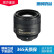 尼康/Nikon AF 85mm全画幅大光圈单反相机镜头 标准定焦人像拍摄旅游 二手镜头 95新 尼康 AF-S 85/1.8G 官方标配