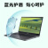 宏碁(Acer)全新轻薄本墨舞EX215  15.6英寸办公学生笔记本电脑(i5-1235U 16G 512G FHD Office Win11)
