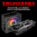 Tt（Thermaltake）额定550W Smart BX1 RGB 550 电脑电源（80PLUS铜牌/256色灯效/日系主电容/智能温控风扇）