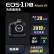 佳能（Canon）EOS-1D X Mark III 1DX3 全画幅 旗舰型 单反相机 单反机身/不含镜头