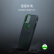 雷蛇Razer 冰铠版苹果手机壳散热保护壳iphone12可用游戏用手机壳保护套 iPhone 12(Pro)-6.1英寸