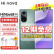 【12期白条免息】华为智选 Hi nova9 5G手机（华为智选nova9se可选） 幻境森林【Hi nova9】 全网通 8GB+128GB【品牌66w充电套装】