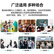 得胜（TAKSTAR）WTG-700R无线导览系统 一对多传声系统导游教学同声传译 耳挂式接收器