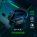 【备件库95新】雷蛇Razer 旋风黑鲨头戴式电竞游戏耳机耳麦通讯麦克风 THX空间音效 降噪吃鸡听声辨位 USB声卡