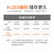 大华dahua摄像头200万监控设备套装H265商用家用POE监控摄像头室外监控器录像机家用手机远程 2路套装（200万红外夜视版） 3.6MM（需要硬盘另外加购）