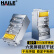 HAILE海乐六类网络水晶头屏蔽水晶头50U镀金10只装HT-516-10