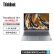 ThinkPad联想ThinkBook 16+ 2023 英特尔酷睿i5 16英寸标压轻薄办公便携笔记本电脑i5-13500H 16G 512G SSD 2.5K