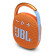 JBL CLIP4 无线音乐盒四代 便携蓝牙音箱/低音炮/户外音箱/挂钩迷你音响/超长续航 黑拼橙
