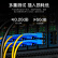 胜为（shengwei）工程电信级光纤跳线 SC-FC单模单芯3米 9/125低烟无卤环保外被 收发器尾纤 FSC-102
