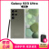 三星Samsung Galaxy S23 Ultra SM-S9180 稳劲性能大屏 S Pen书写 S23Ultra 悠雾紫 12+512GB【美版5G】6 期 免 息