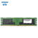 【尚沃】浪潮（INSPUR）服务器主机专用内存条32GB DDR4 RECC 2666MHz