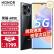 荣耀60SE 新品5G手机 全网通 亮黑色 12+256GB