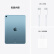 Apple【大流量卡套装】iPad Air(第 5 代)10.9英寸平板电脑 2022年款(256G 5G版/MM7G3CH/A)蓝色 蜂窝网络
