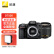 尼康（Nikon）D7500 入门级单反相机 数码相机 尼康18-55 f/3.5-5.6G套机 进阶摄影套装