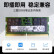 三星（SAMSUNG）笔记本内存条32G DDR5 5600频率五代笔记本内存条 三星DDR5 32G笔记本内存条 DDR5 5600