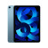 Apple iPad Air 10.9英寸平板电脑 2022年款(256G WLAN版/M1芯片Liquid视网膜屏 MM9N3CH/A) 蓝色