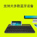 罗技（G）  K480 多设备蓝牙键盘 安卓手机电脑平板IPAD键盘 时尚超薄键盘 黑色