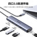绿联 Type-C扩展坞 USB-C3.0分线器 4口集线器HUB拓展坞转接头 适用苹果笔记本iPad平板电脑转换器延长