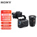索尼（SONY）ILME-FX6V 全画幅4K电影摄影机 超级慢动作电影拍摄高清摄像机 单机身+2470GM2镜头 官方标配