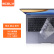 宜客莱（ECOLA）2021款荣耀MagicBook V 14 14英寸Evo轻薄笔记本电脑键盘膜 TPU隐形保护膜防水防尘EF008