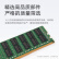 英睿达 镁光 DDR4 RECC RDIMM 双路服务器内存 8G DDR4 2400 REG 服务器内存