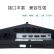 泰坦军团 35英寸3.5K超清曲面屏 180Hz电脑显示器 HDR400 电竞带鱼屏 WQHD 21:9准4K屏幕智能分屏 C35SQ PLUS