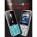 天语（K-Touch）4G通老人手机大声大字大屏超长待机老年机 红色 移动4G官方标配