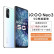 iQOONeo3 骁龙865双模5G通144hz游戏机6.57英寸 极昼 8GB+256GB(99新)