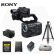 索尼（SONY）ILME-FX6V 全画幅电影摄影机 超级慢动作电影拍摄高清摄像机（单机身）160G存储套装