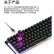 NZXT 恩杰  FUNCTION Mini TKL RGB 电竞游戏机械有线键盘 黑色