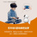 科大讯飞阿尔法蛋A10智能机器人 语文英语学习可编程机器人 教育陪伴早教机故事机 儿童生日礼物益智玩具