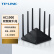 TP-LINK 普联千兆无线路由器家用易展mesh组网5G双频wifi智能高速穿墙 WDR7660千兆易展版 AC1900M