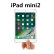 Apple苹果 iPad mini2/mini3/mini4 迷你4平板电脑 mini2 16G WiFi版 品牌充电套装+壳膜+电容笔