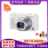 索尼 （SONY) Vlog相机 ZV-1 1英寸影像传感器 二手相机 大光圈蔡司镜头 【二手95新】ZV1白色