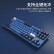 AKKO 3087SP海洋之星机械键盘 Cherry樱桃轴 有线游戏键盘 电竞键盘 吃鸡键盘 绝地求生 红轴