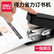 得力（deli）0467单指按压省力订书机/订书器 适配12#订书钉 可装100枚钉 白色（不含钉）