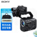 索尼（SONY）ILME-FX6V 全画幅电影摄影机 超级慢动作电影拍摄高清摄像机（单机身）