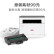 联想（Lenovo）领像M101DW 黑白激光无线WiFi双面打印多功能一体机 家用办公（打印复印扫描）M7206升级系列