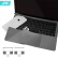 JRC 苹果MacBook Air13.3英寸M1笔记本机身贴膜 2020款A2179/A2337电脑外壳贴纸3M抗磨损易贴全套保护膜 灰色