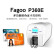 法高 Fagoo P360E 商用多功能证卡打印机、IC卡员工卡 600dpi高清双面+定制防伪 支持企业定制