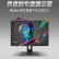 华硕 Pro Art 24.1英寸电脑显示器 创艺24SE 专业显示器 IPS 16:10 100%sRGB 升降/带音响 PA248QV