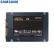 三星（SAMSUNG）2TB SSD固态硬盘 SATA3.0接口 870 QVO（MZ-77Q2T0B ）