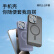 Smorss【AR-AG增透】适用苹果15ProMax钢化膜 iPhone15ProMax手机膜AR增透降反射防尘防摔抗指纹无尘仓